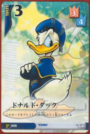 File:Donald Duck PoM-14.png