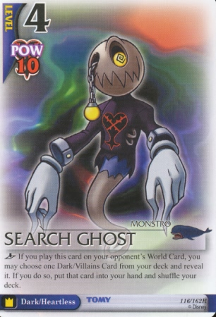 File:Search Ghost BoD-116.png