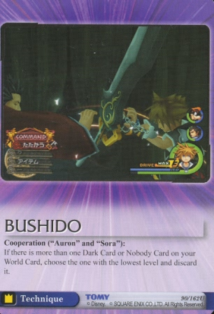 File:Bushido BoD-90.png