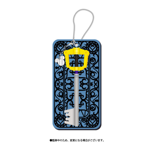 File:Keyblade Key Cover 01 Sun-Star Stationary.png