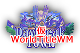 File:Daybreak Town Logo (Removed) KHIII.png