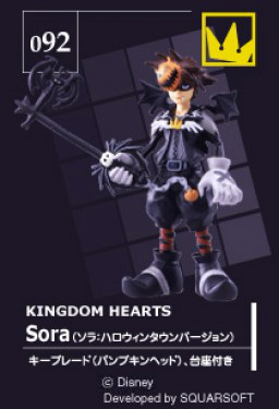 File:Sora HT (Disney Magical Collection) (Card).png