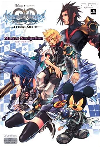 File:Kingdom Hearts Birth by Sleep Final Mix Master Navigation.png