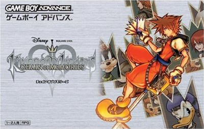 File:Kingdom Hearts Chain of Memories Boxart JP.png