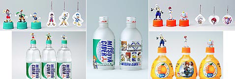 File:Asahi Inryo Bottle Cap Figures 02.png