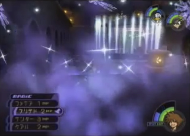 File:MP Cost Display Trailer KH.png