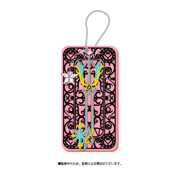 File:Keyblade Key Cover 02 Sun-Star Stationary.png