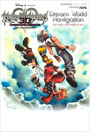 File:Kingdom Hearts 3D Dream Drop Distance Dream World Navigation.png