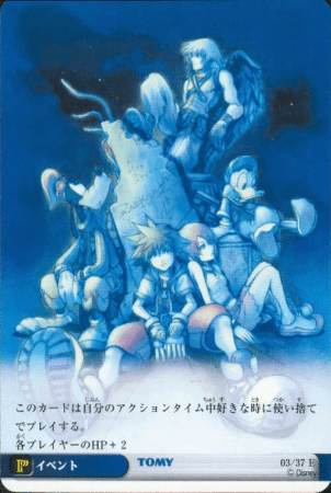 File:Key Art PoM-3.png