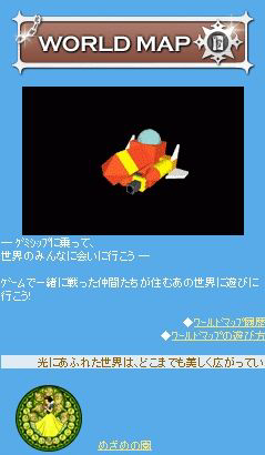 File:World Map KHCU.png