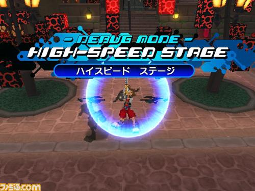 File:Debug Mode High-Speed Stage (Removed) KHC.png