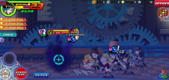 File:Cure KHUX.gif