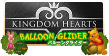 KH Balloon Glider logo