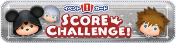 File:Kingdom Hearts Score Challenge Banner DTT.png