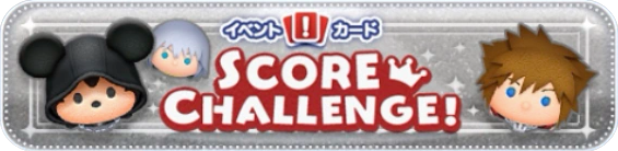 File:Kingdom Hearts Score Challenge Banner DTT.png