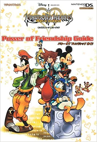 File:Kingdom Hearts Recoded Power of Friendship Guide.png