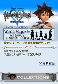 File:Main Menu KHCU.png