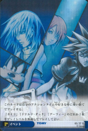 File:Key Art PoM-5.png