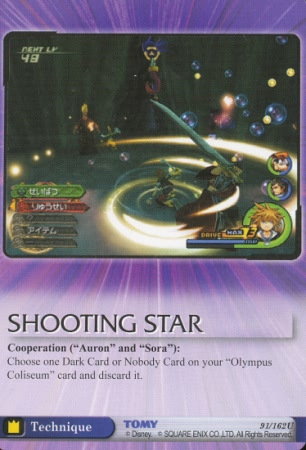File:Shooting Star BoD-91.png