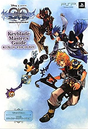 File:Kingdom Hearts Birth by Sleep Keyblade Master's Guide.png