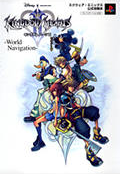 File:Kingdom Hearts II World Navigation.png