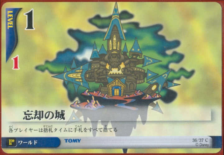 File:Castle Oblivion PoM-36.png