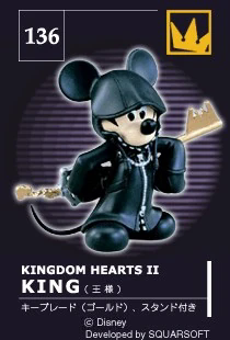 File:Mickey Mouse (Disney Magical Collection) (Card).png