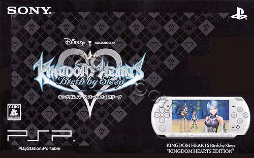 File:Kingdom Hearts Birth by Sleep Bundle JP.png