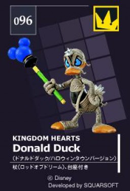 File:Donald Duck HT (Disney Magical Collection) (Card).png