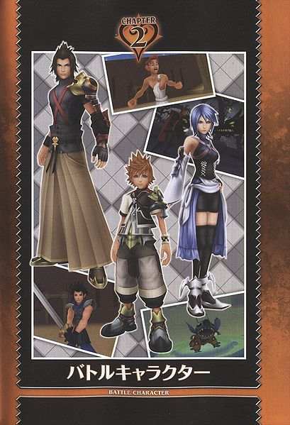 File:Ultimania Scan 08 (KHBBS).png