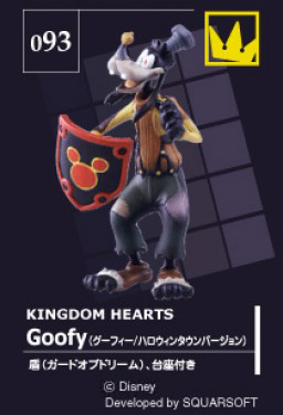 File:Goofy HT (Disney Magical Collection) (Card).png