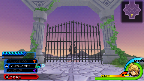 File:Outer Gardens KHBBS.png