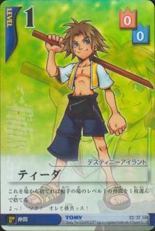 File:Tidus PoM-22.png