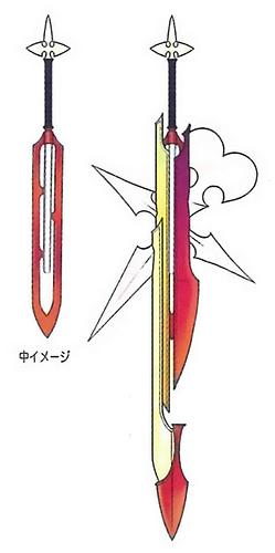 File:Xemnas's Sword (Art).png