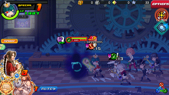 Breath of Winds KHUX.gif
