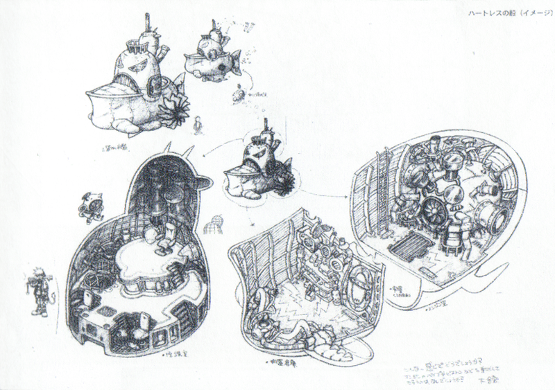 File:Heartless Ship (Early Concept Art).png