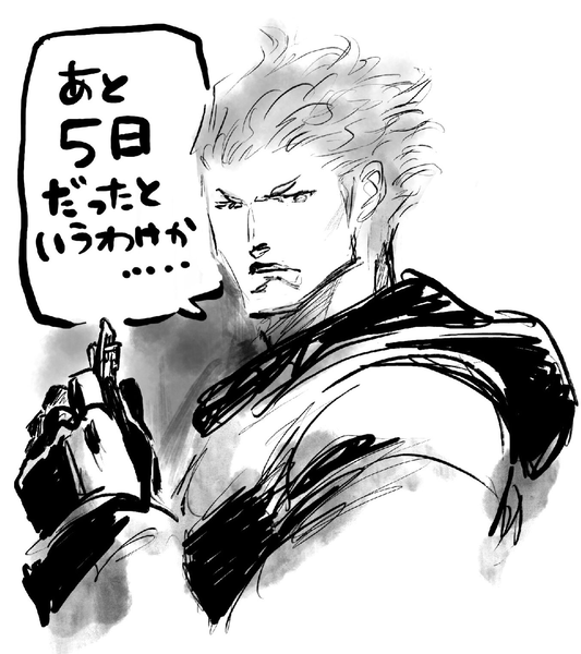File:Manga Up 5 Days (Sketch).png