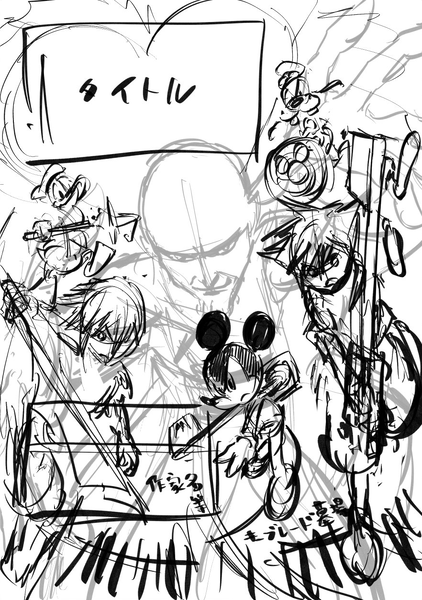 File:Kingdom Hearts III Novel 3 (Sketch).png
