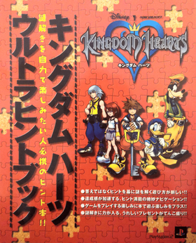 Kingdom Hearts Ultra Hint Book cover