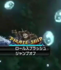 Pirate Ship Command List KHIII.png