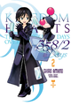 Xion on Volume 2's cover.