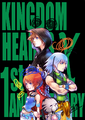 Kairi alongside Sora, Riku, and Chirithy, in a promotional artwork for the first anniversary of Kingdom Hearts χ.