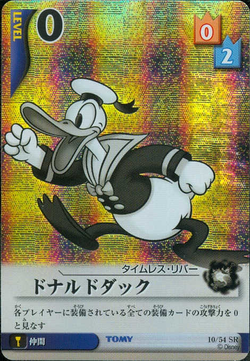 Donald Duck Rj-10.png
