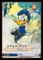 14: Donald Duck (C)