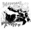 Shiro Amano's illustration of Axel for August 8th, 2015.