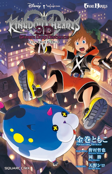 File:Kingdom Hearts 3D Dream Drop Distance Novel 1.png