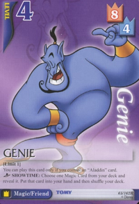 Genie BoD-65.png