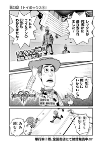KHIII Manga 23a (Japanese).png