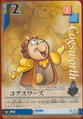 Cogsworth ED-26.png