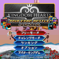 Pair Card Battle Menu KHM.png